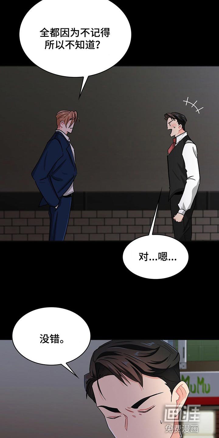 第35章：请让我帮你