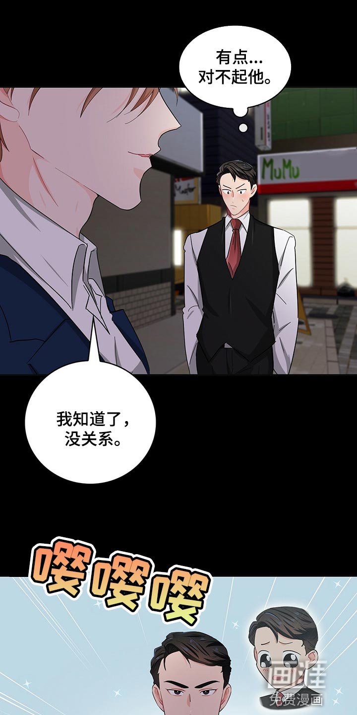 第35章：请让我帮你