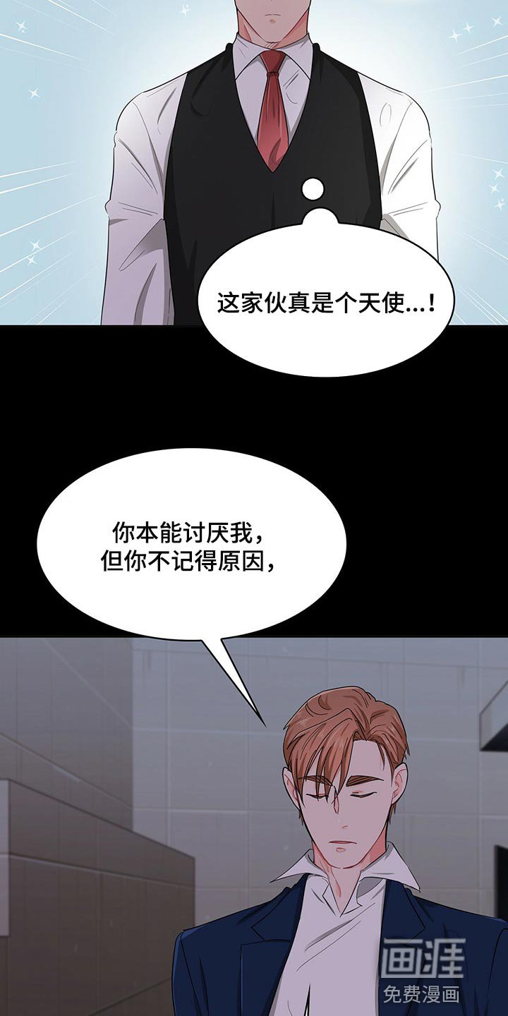 第35章：请让我帮你