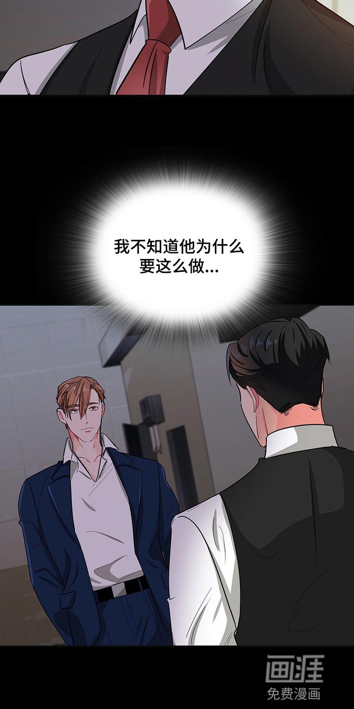 第35章：请让我帮你
