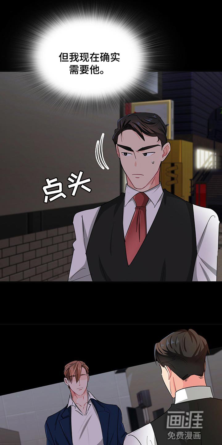 第35章：请让我帮你