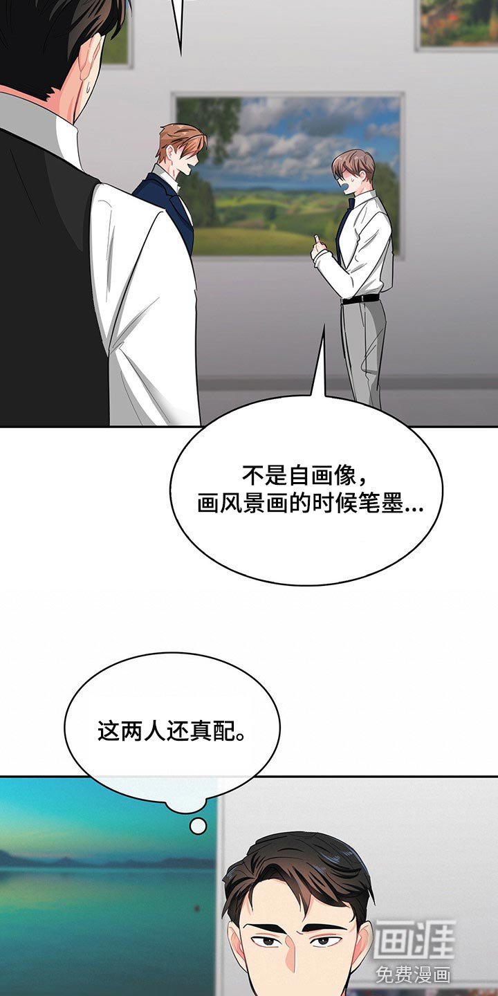 第35章：请让我帮你