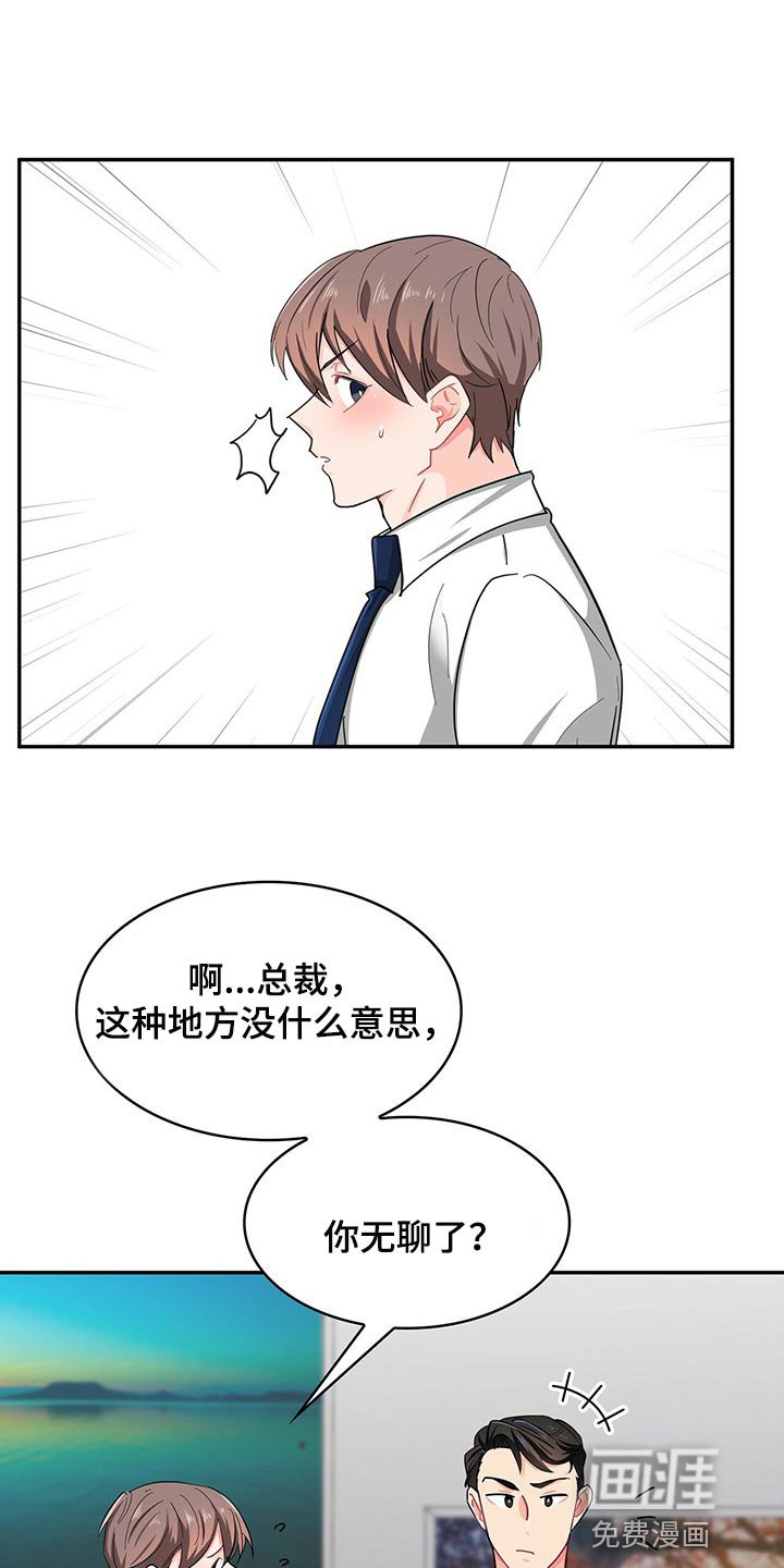 第36章：打电话