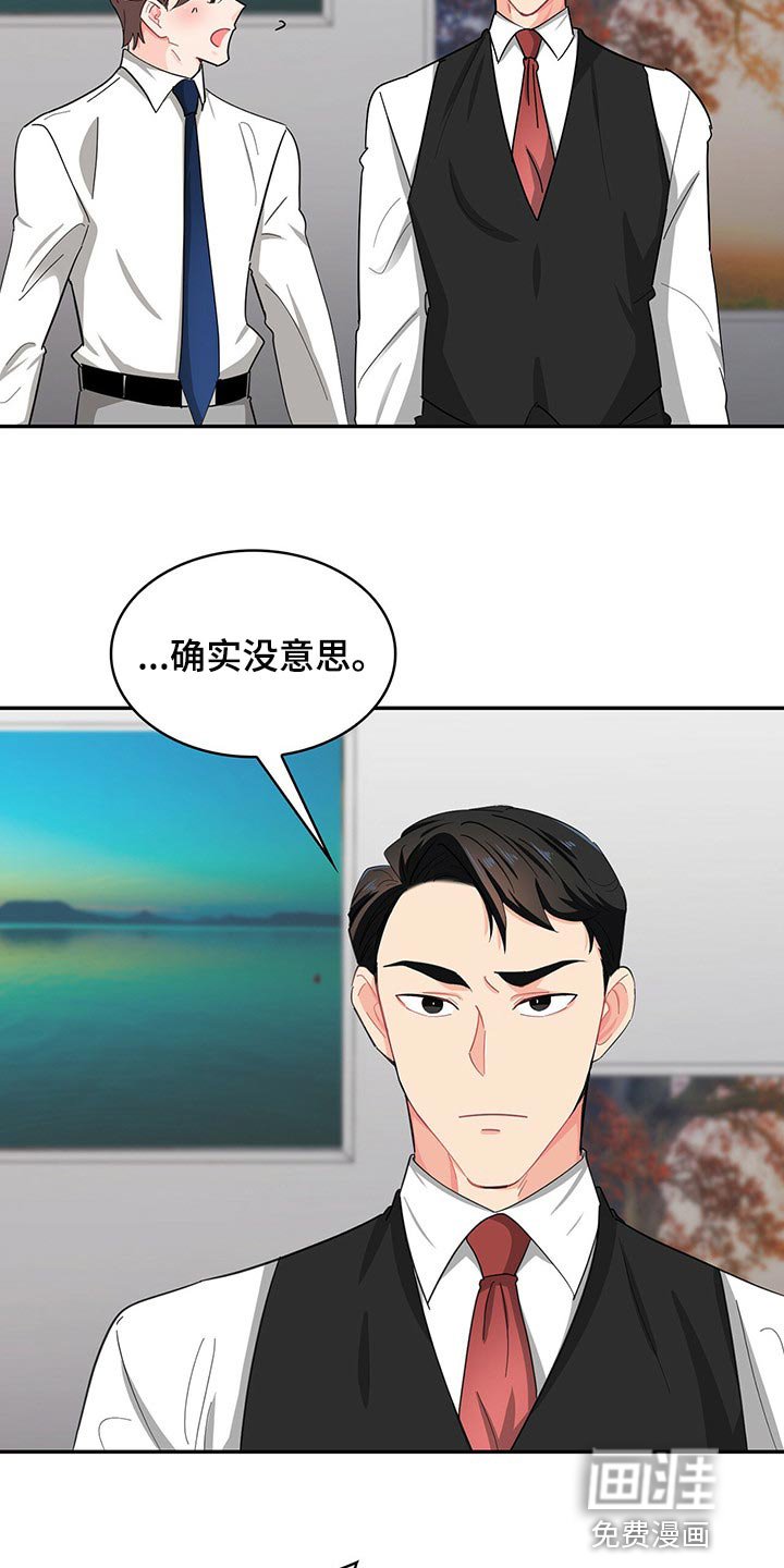 第36章：打电话