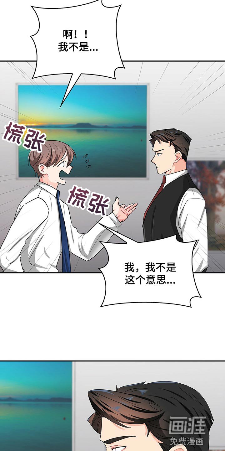 第36章：打电话
