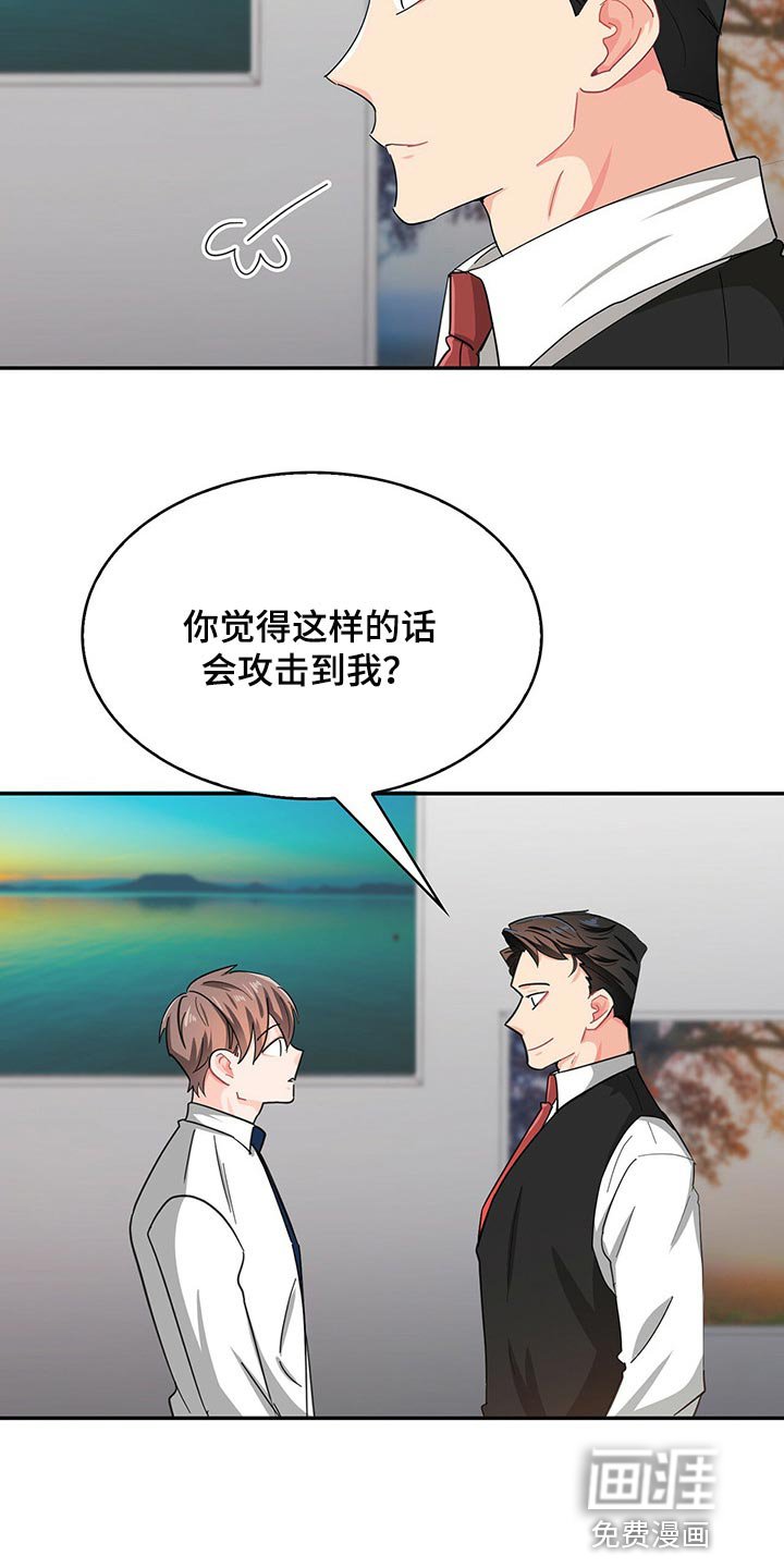 第36章：打电话