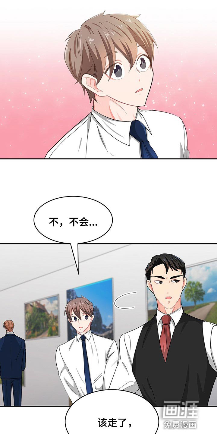 第36章：打电话