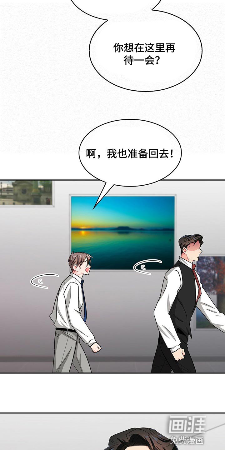 第36章：打电话