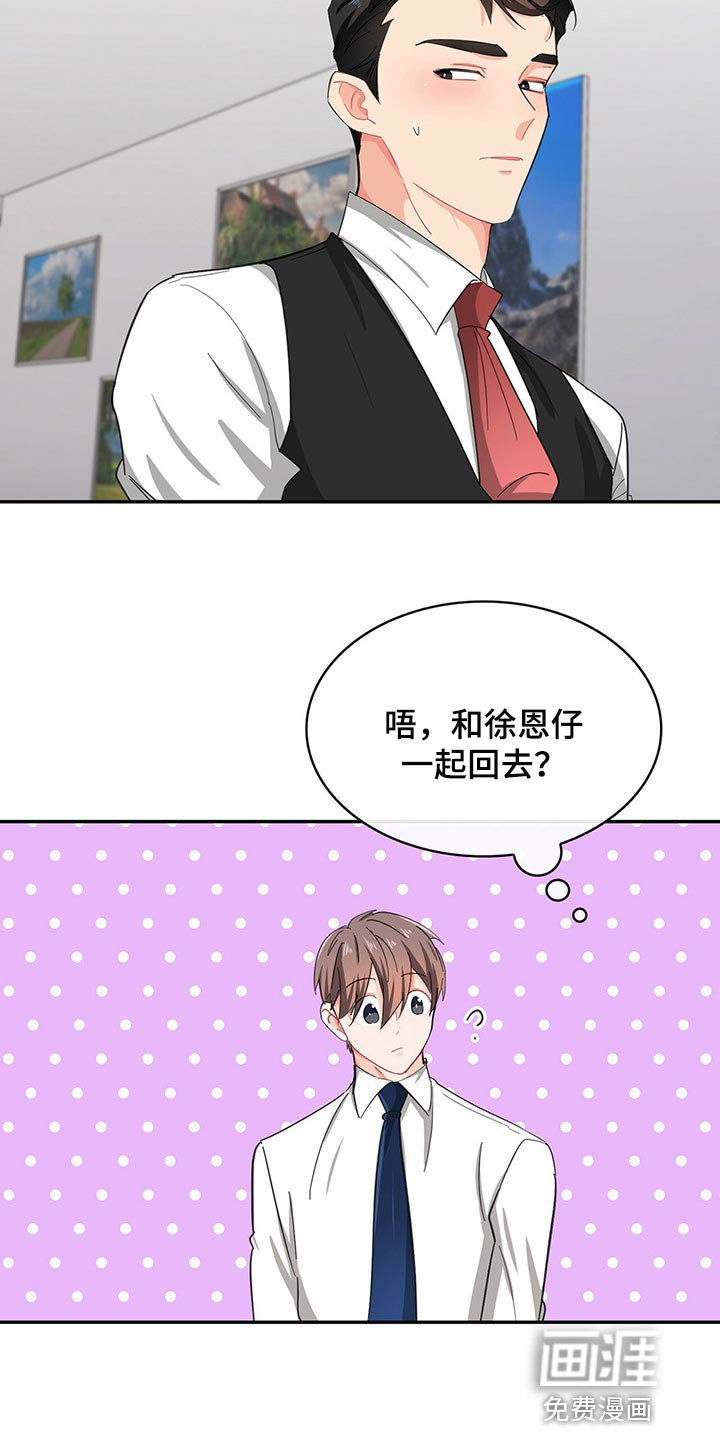 第36章：打电话