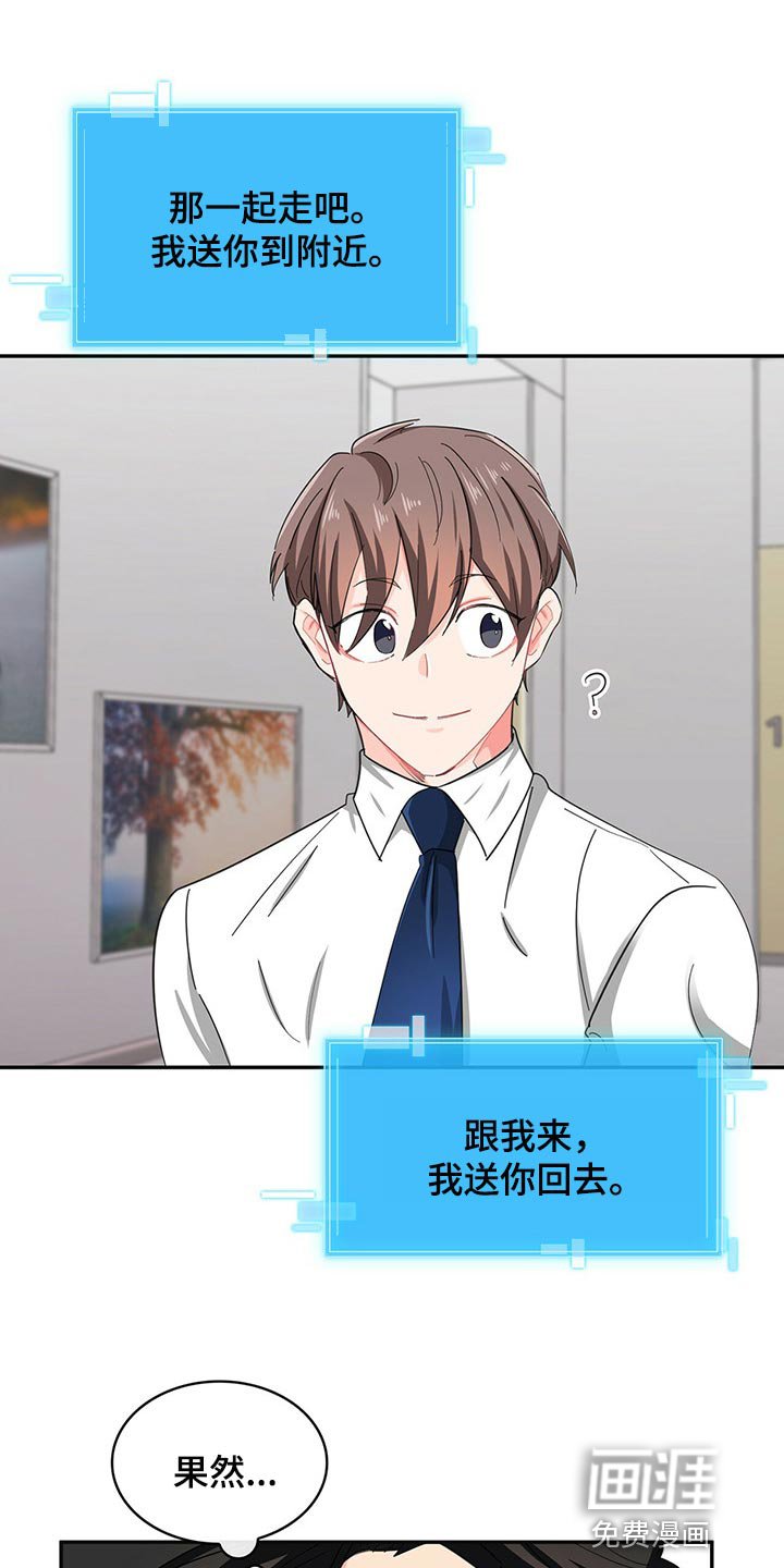 第36章：打电话