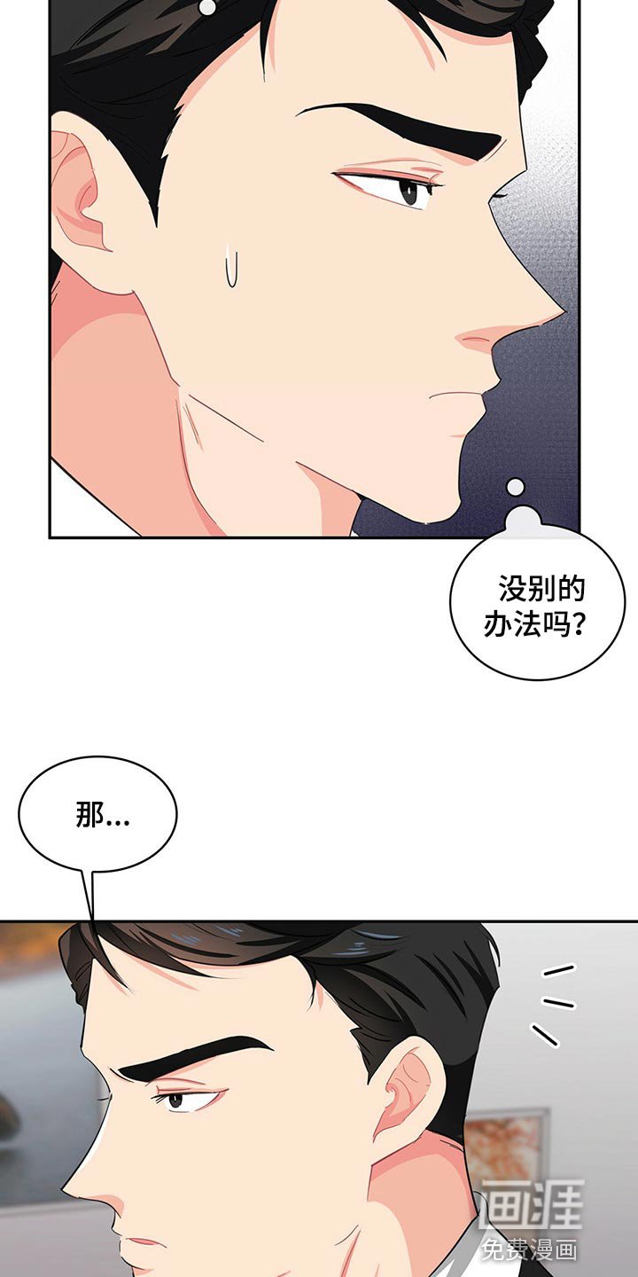 第36章：打电话