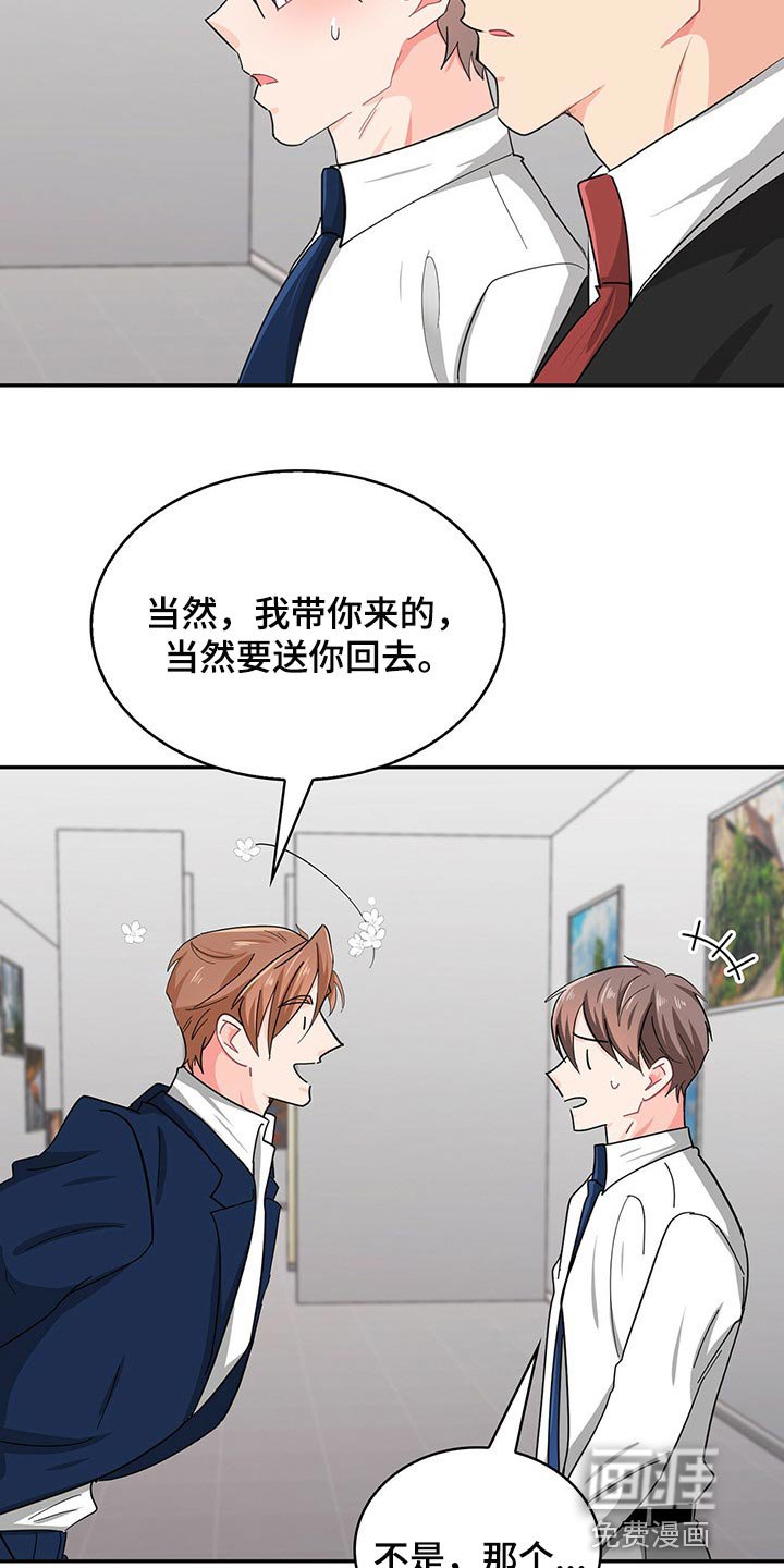 第36章：打电话