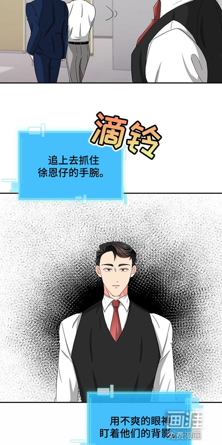 第36章：打电话