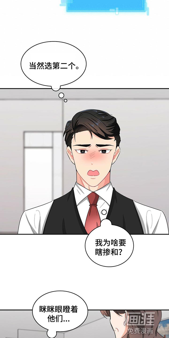 第36章：打电话