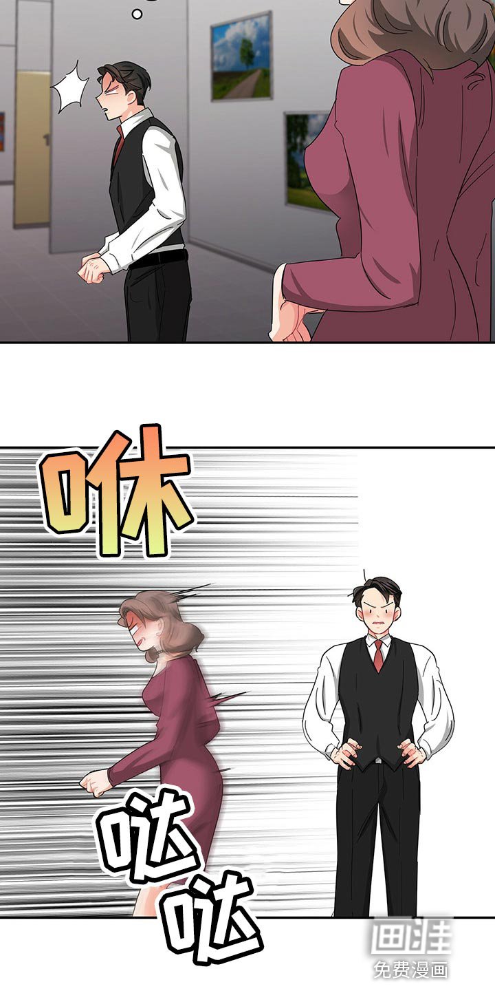 第36章：打电话