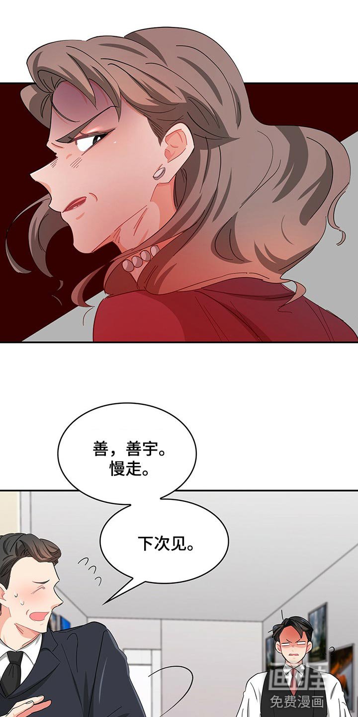 第36章：打电话