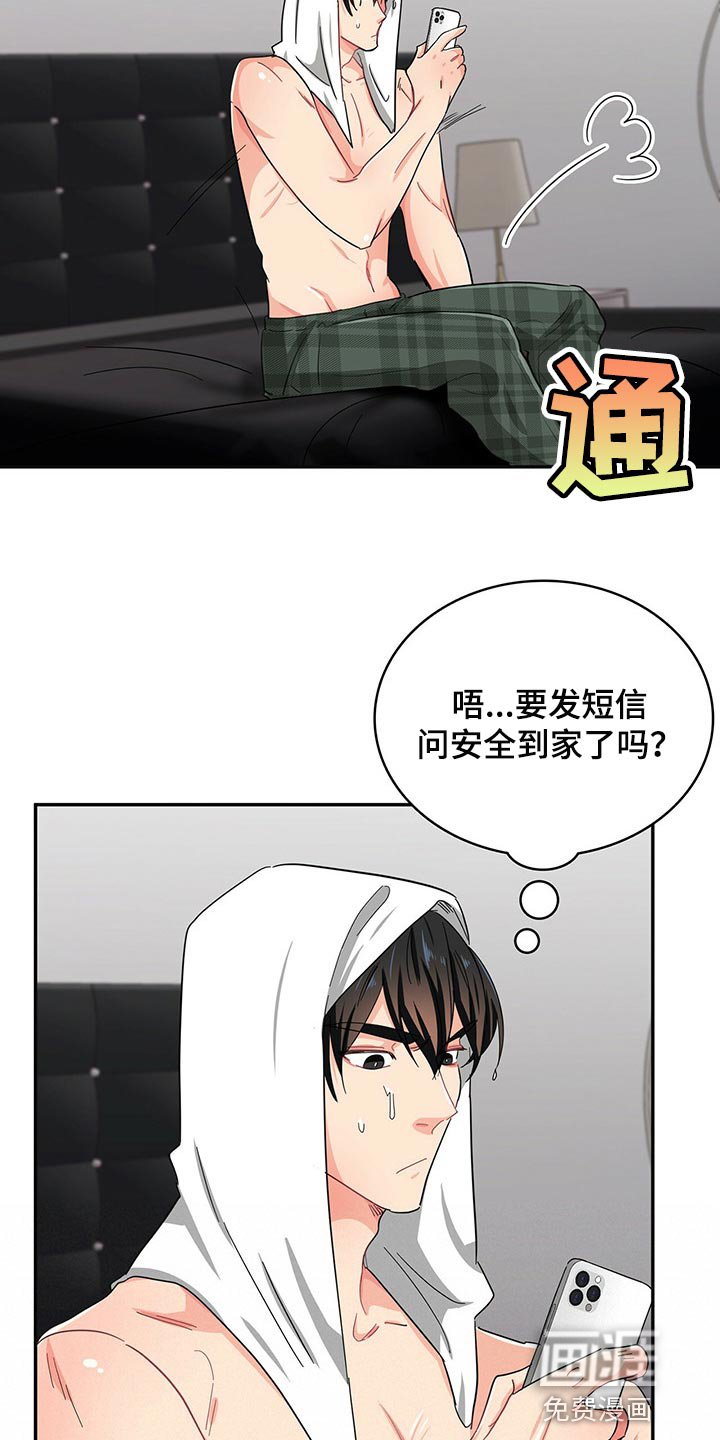 第36章：打电话