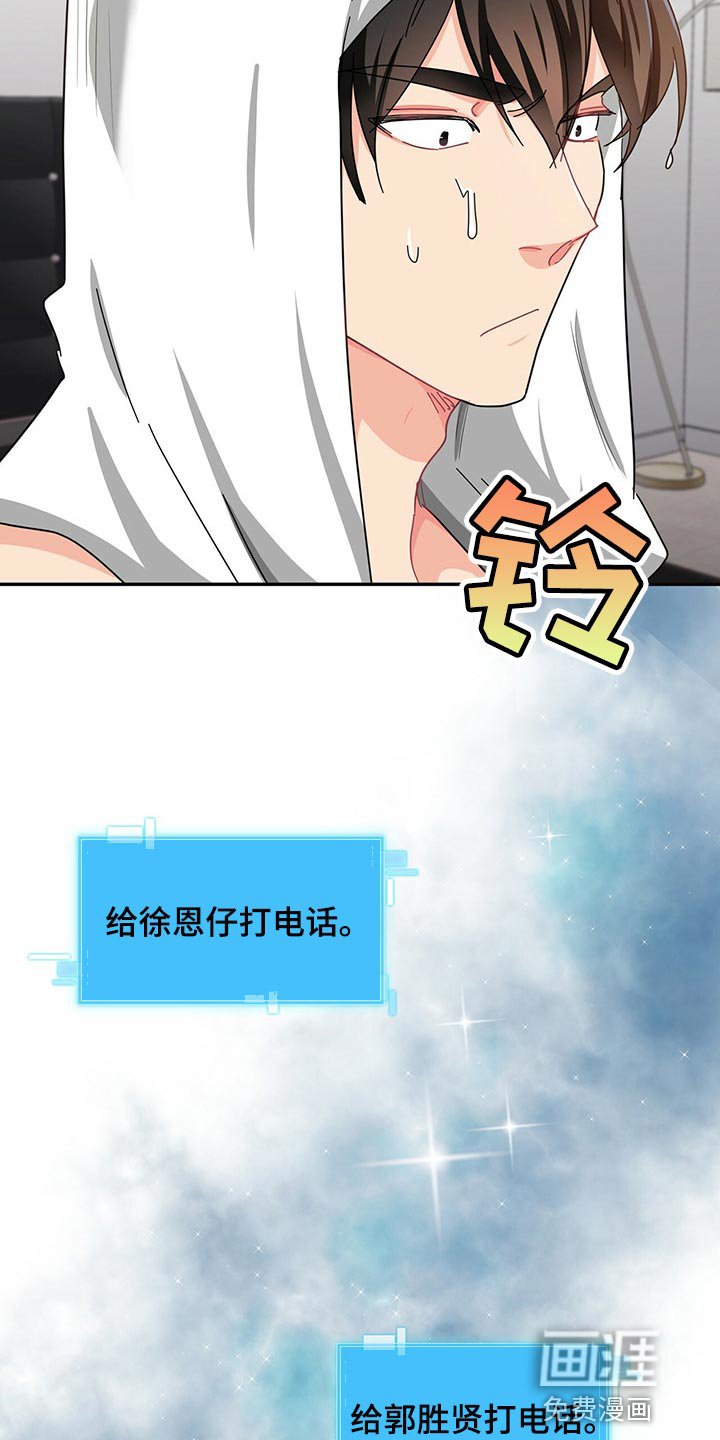 第36章：打电话