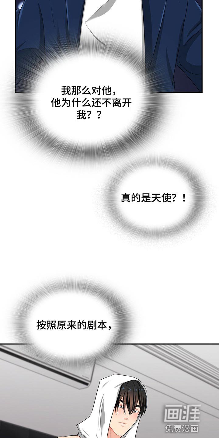 第37章：反被逼问