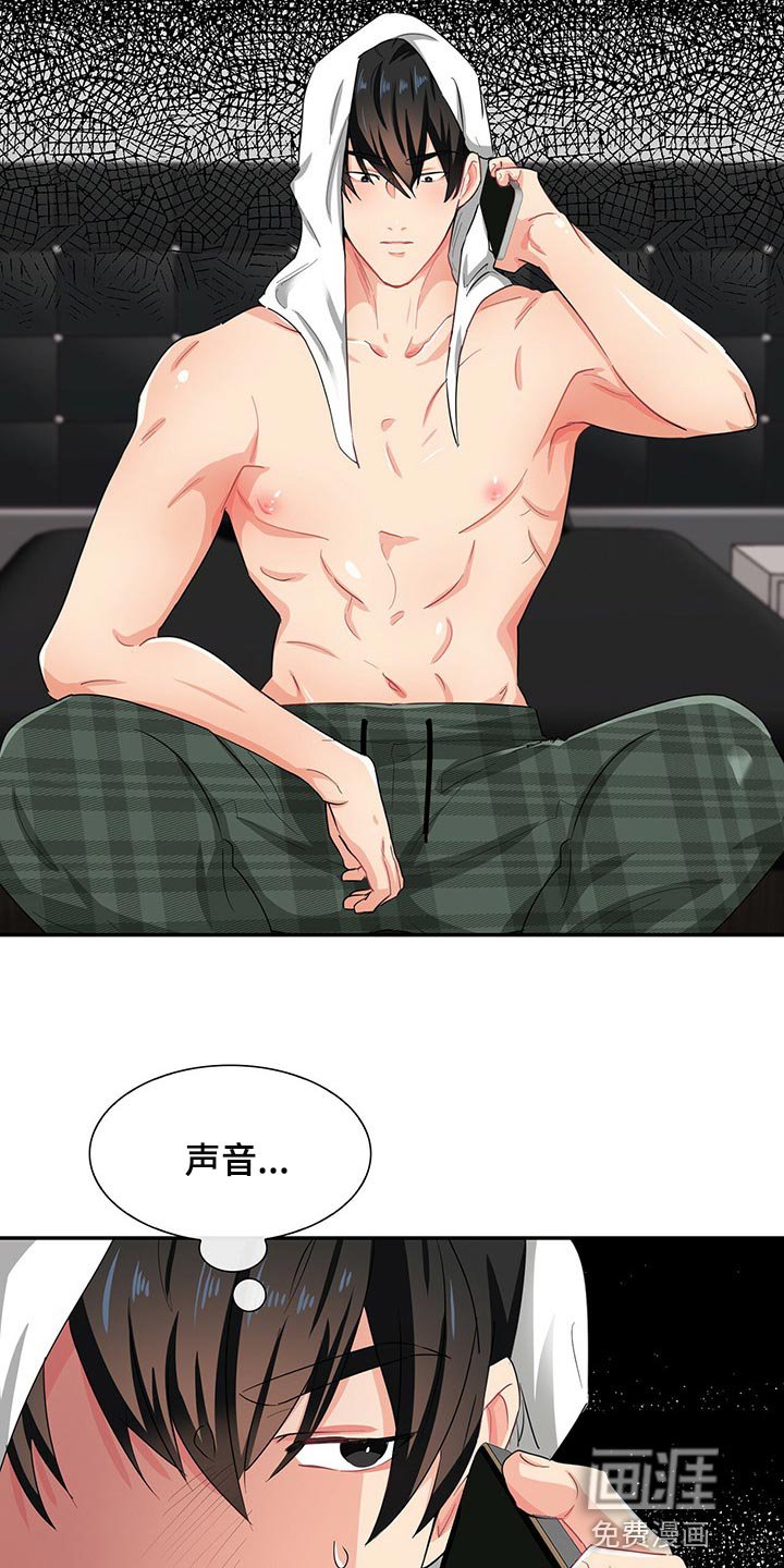 第37章：反被逼问