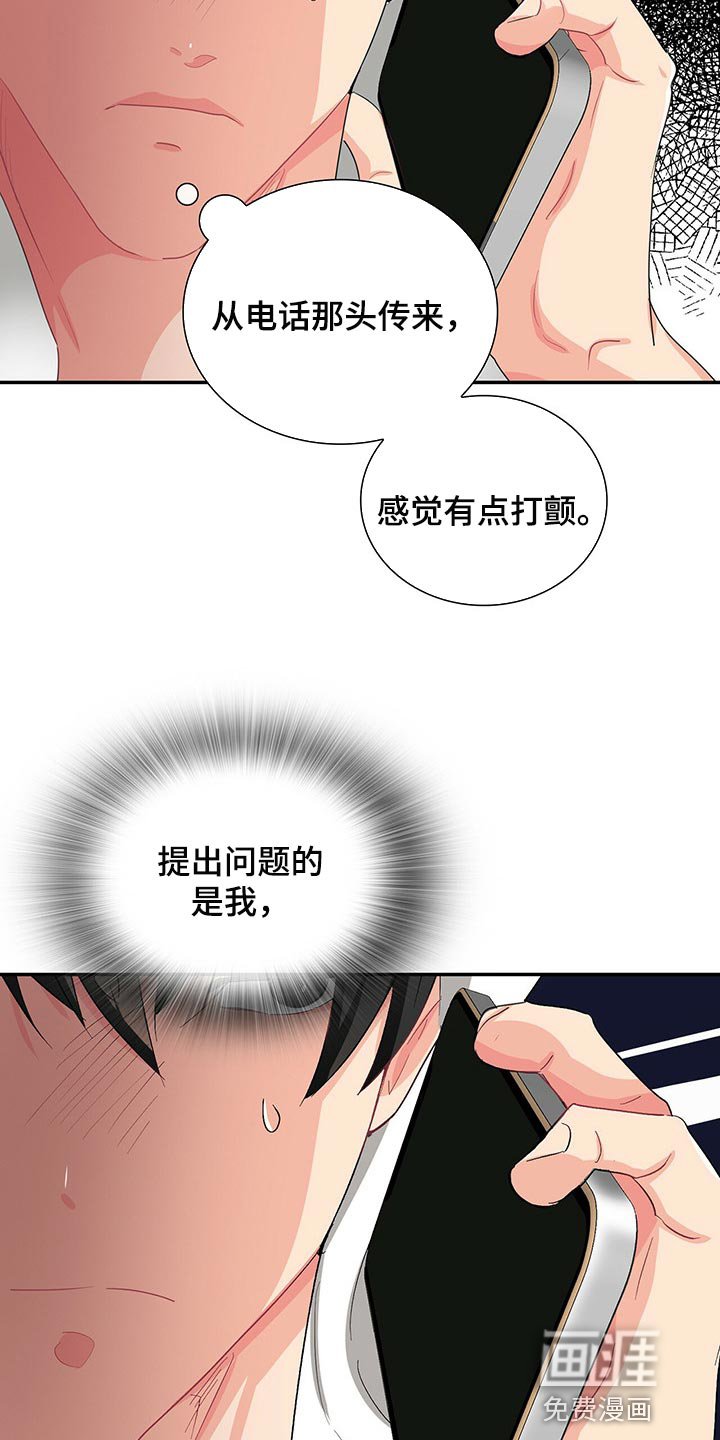 第37章：反被逼问