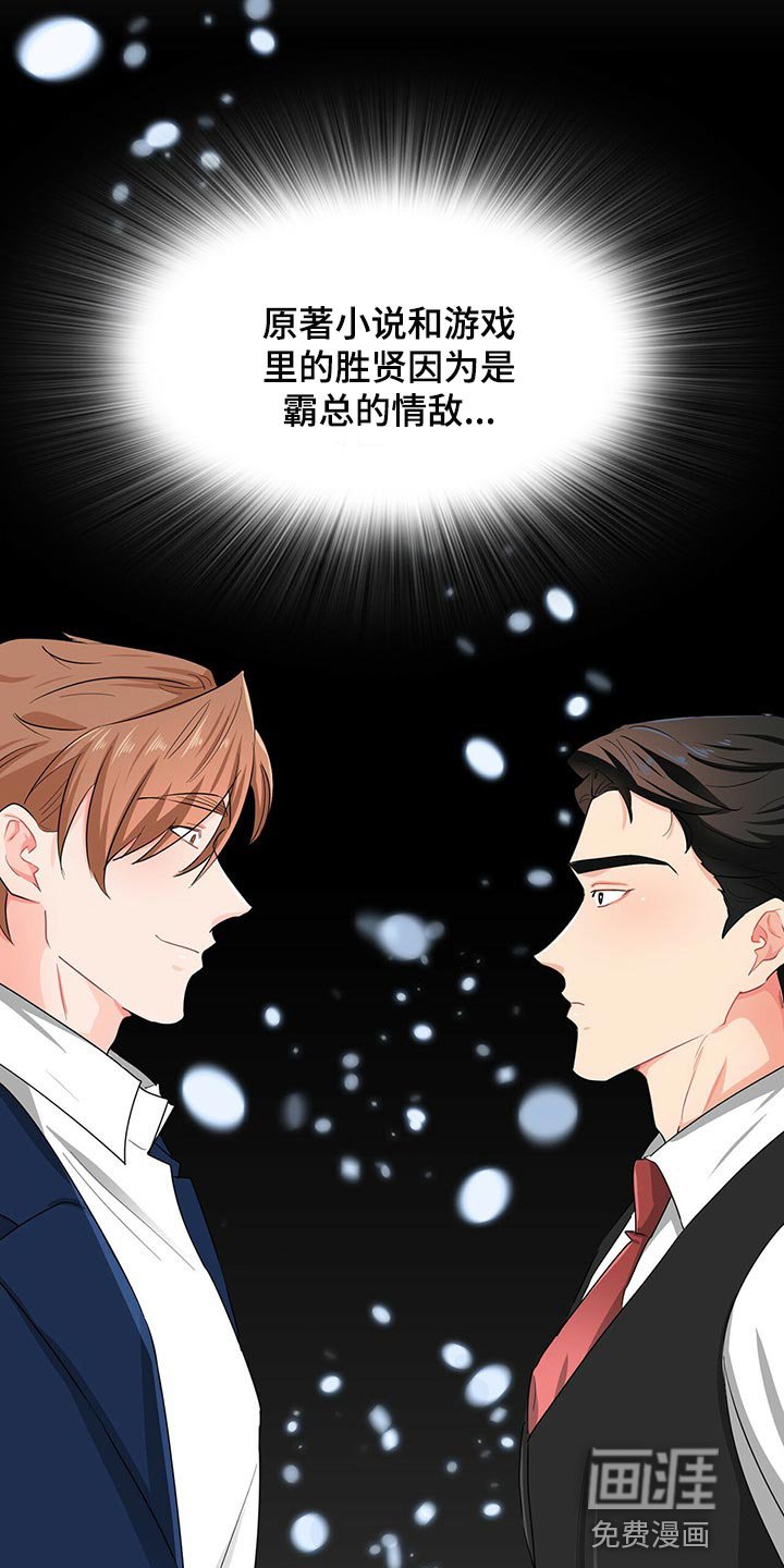 第38章：心有点痛