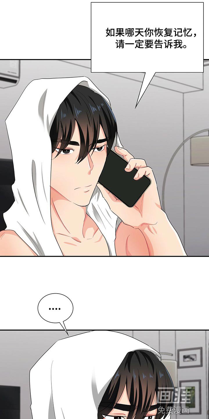 第38章：心有点痛