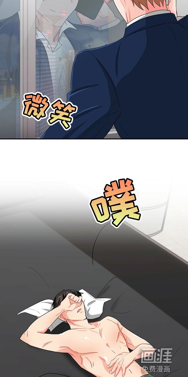 第38章：心有点痛