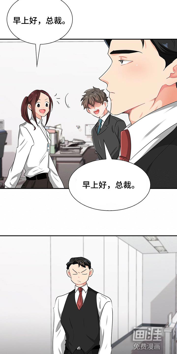 第38章：心有点痛