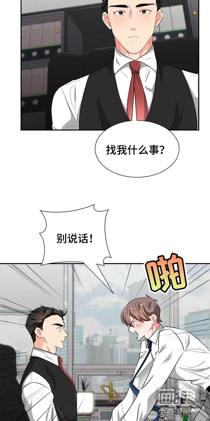 第39章：平民的味道