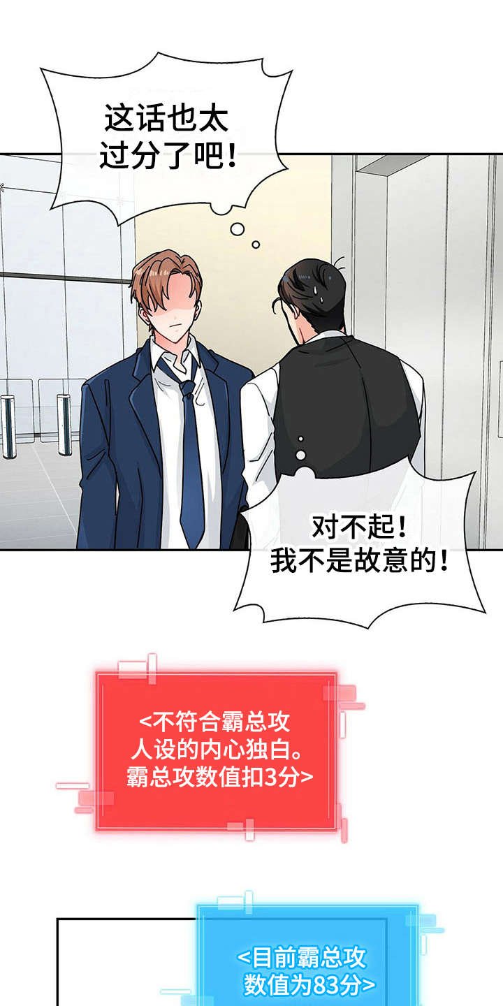 第4章：人物信息