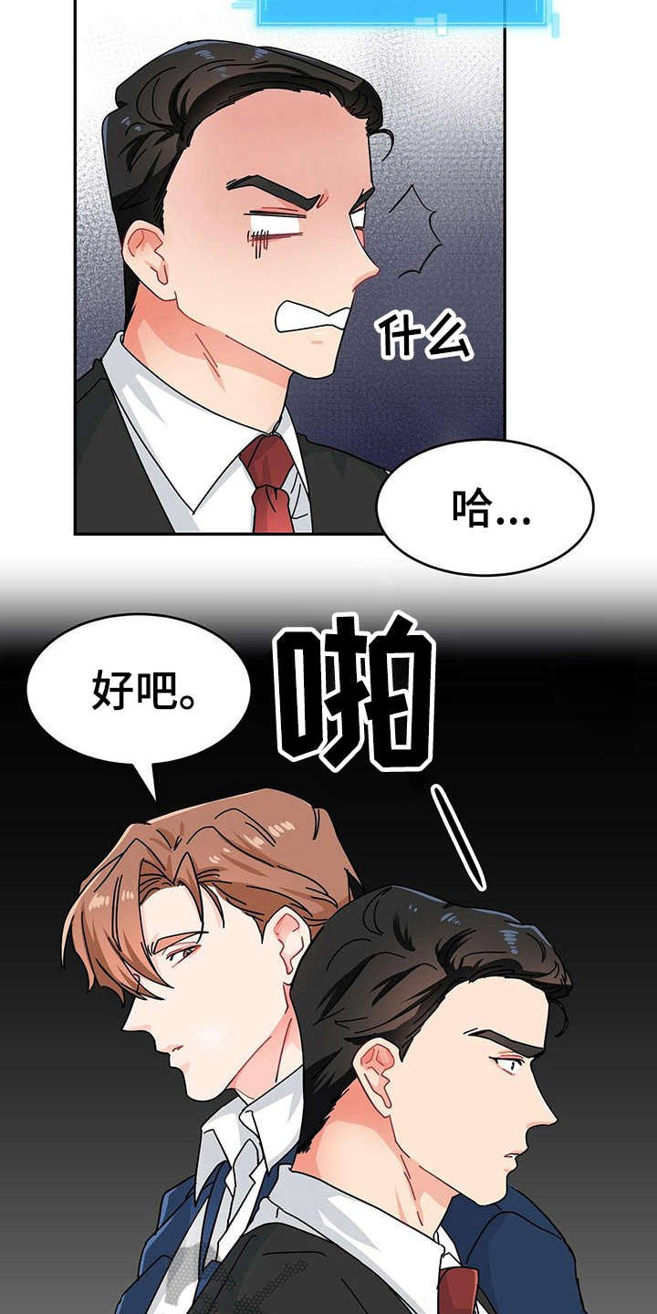 第4章：人物信息