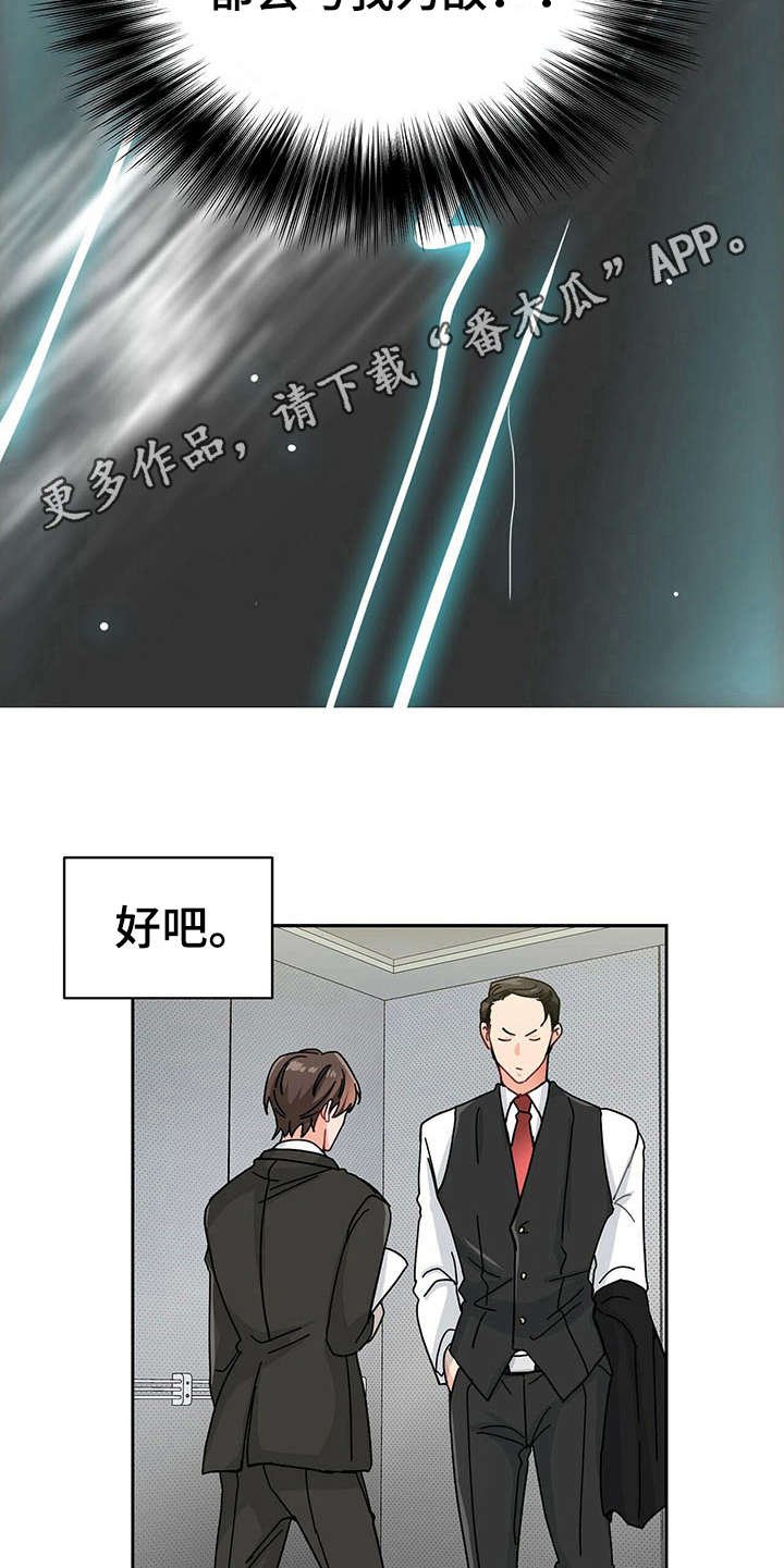 第4章：人物信息