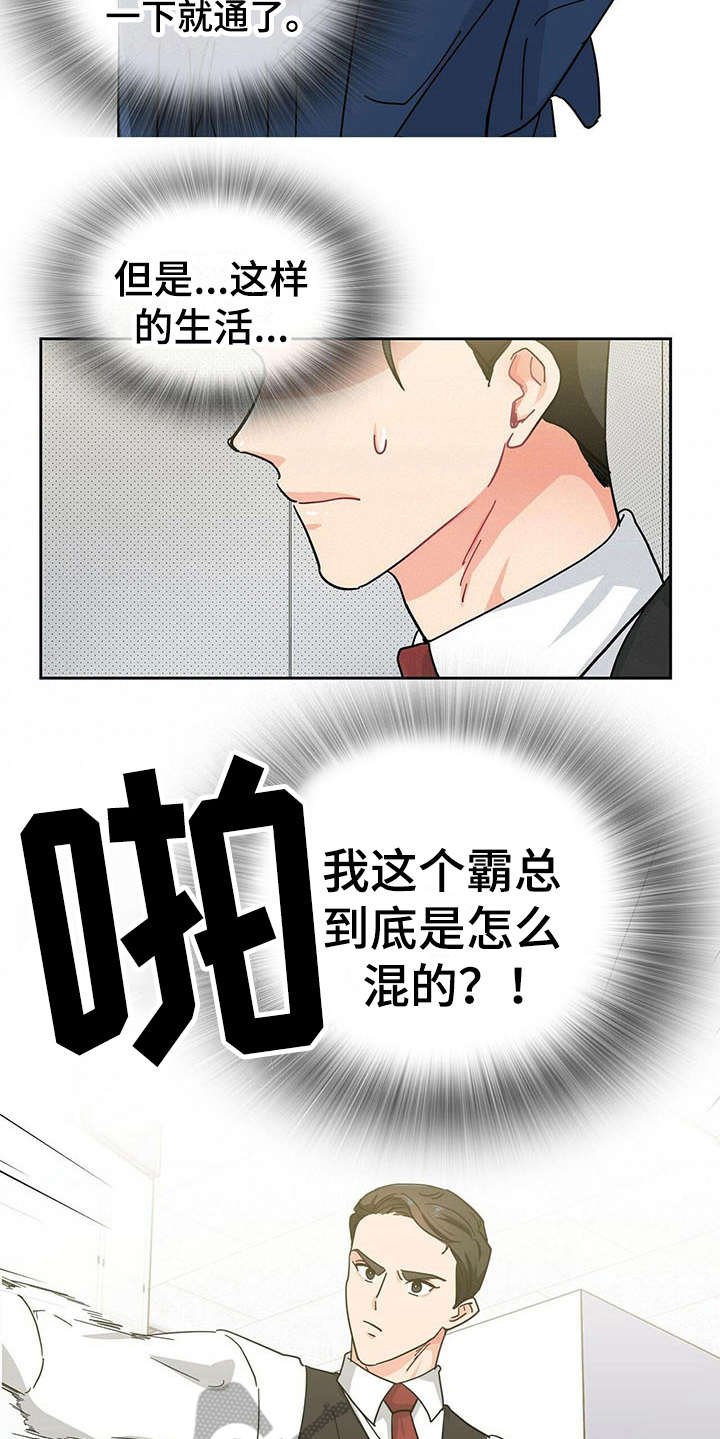第4章：人物信息