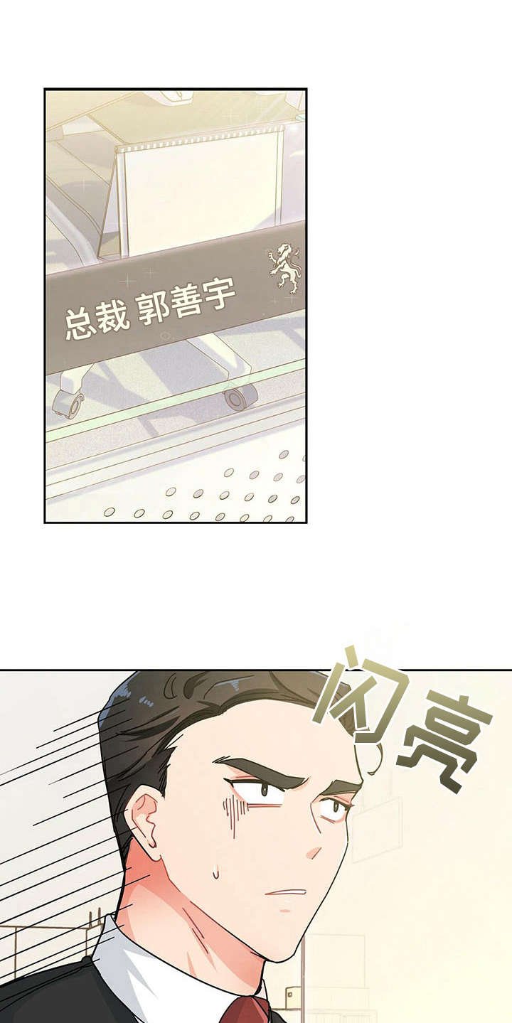 第4章：人物信息