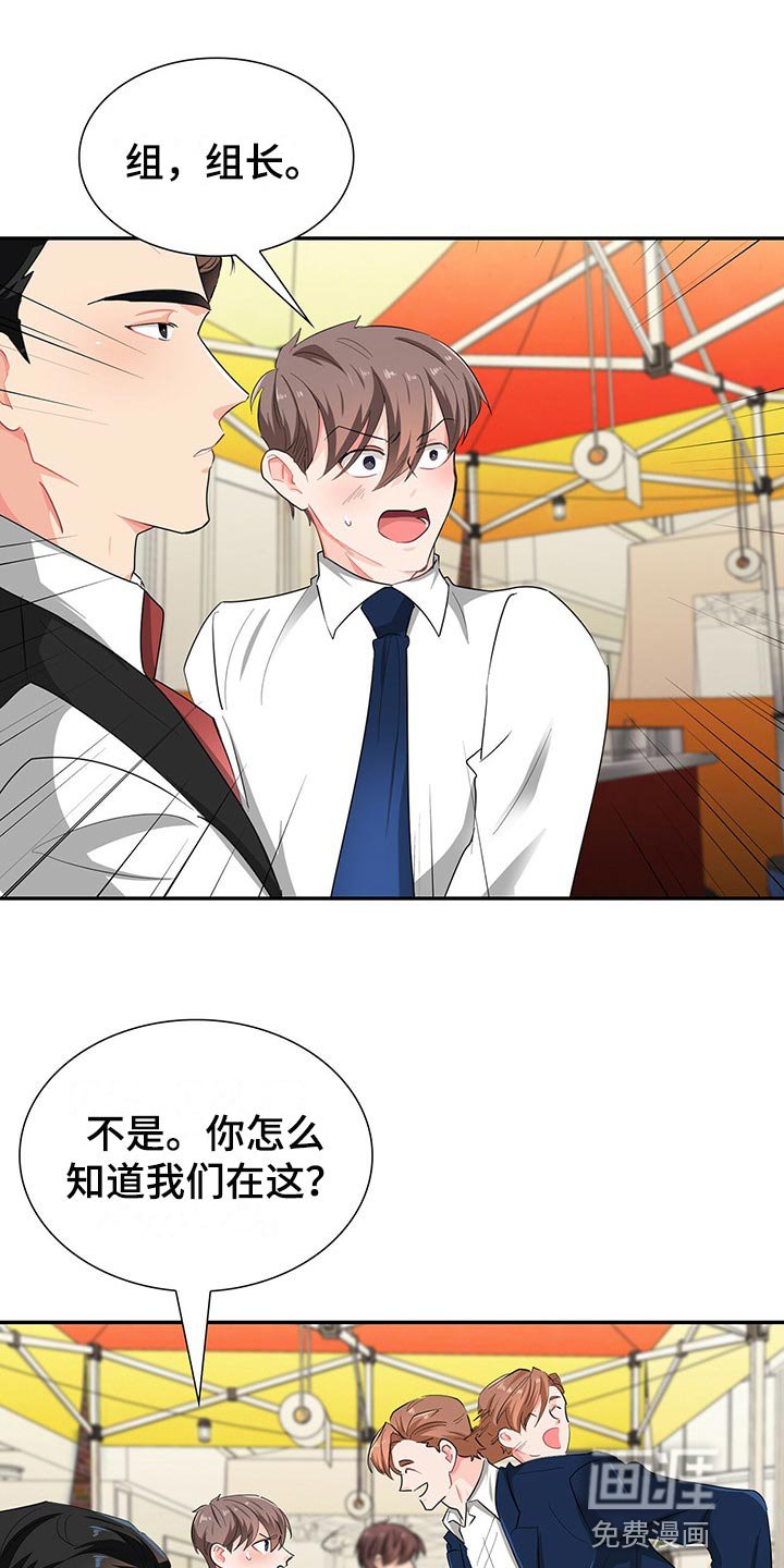 第40章：难道他在帮我
