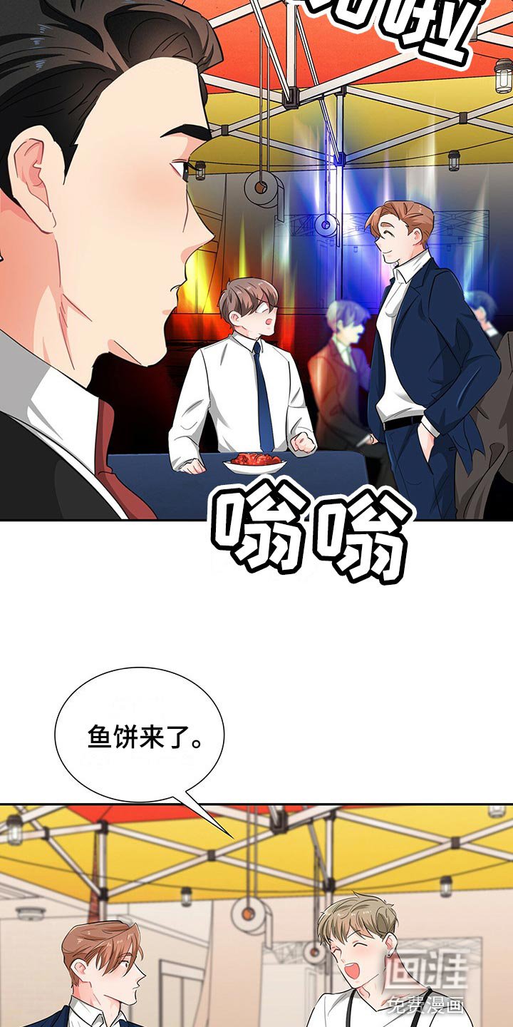 第40章：难道他在帮我