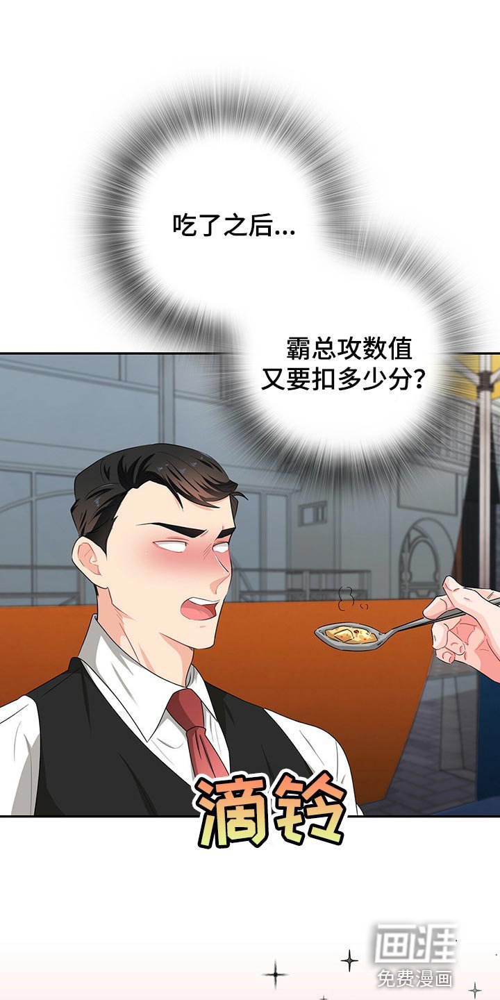 第41章：不会请求他人帮助