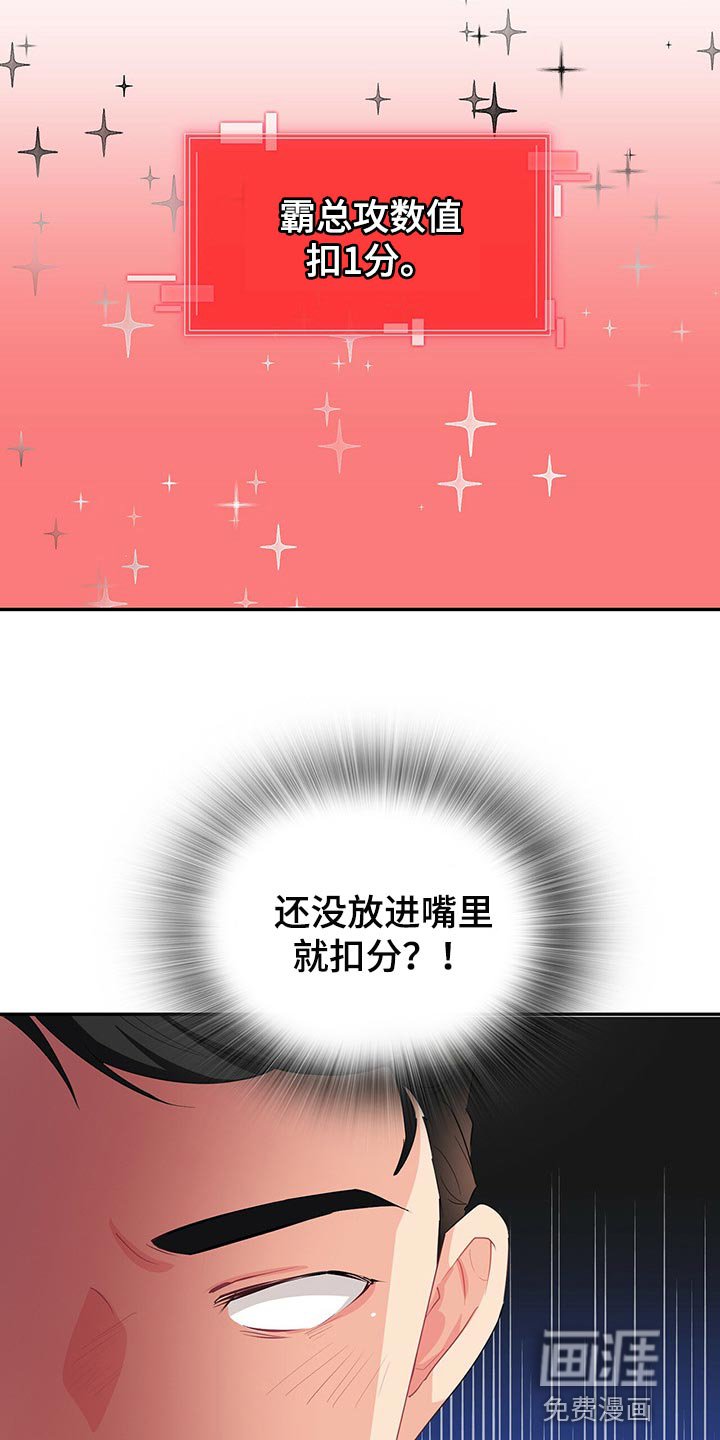 第41章：不会请求他人帮助