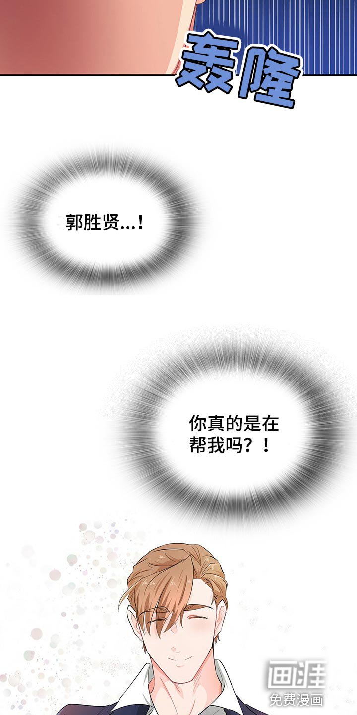 第41章：不会请求他人帮助