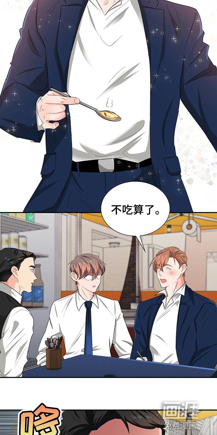 第41章：不会请求他人帮助