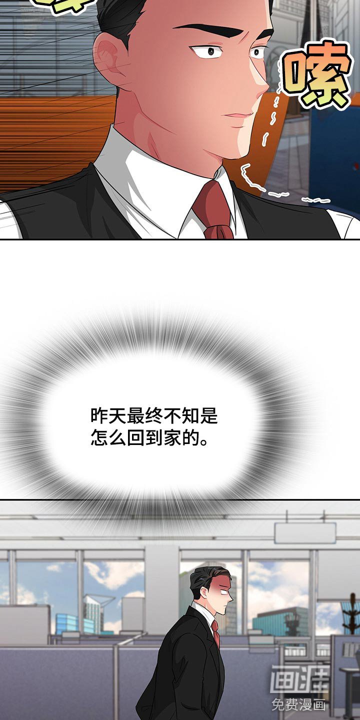 第41章：不会请求他人帮助