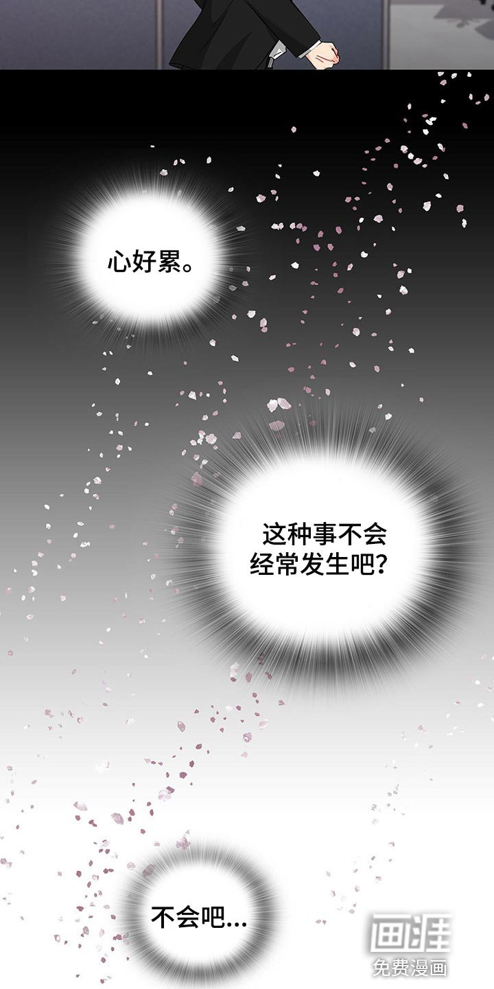 第41章：不会请求他人帮助