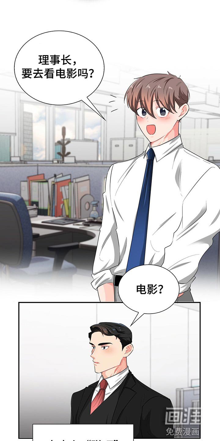 第41章：不会请求他人帮助