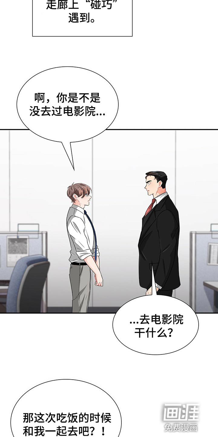第41章：不会请求他人帮助