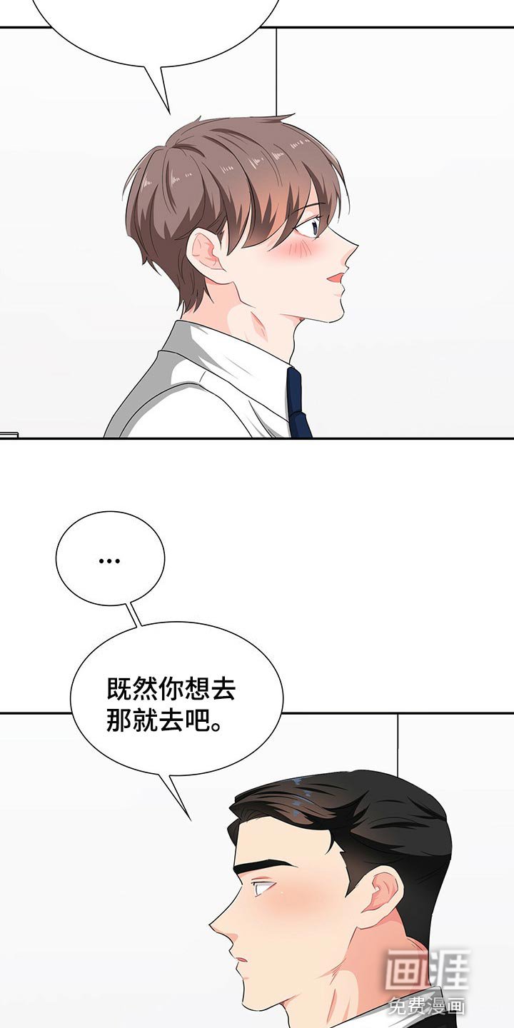 第41章：不会请求他人帮助