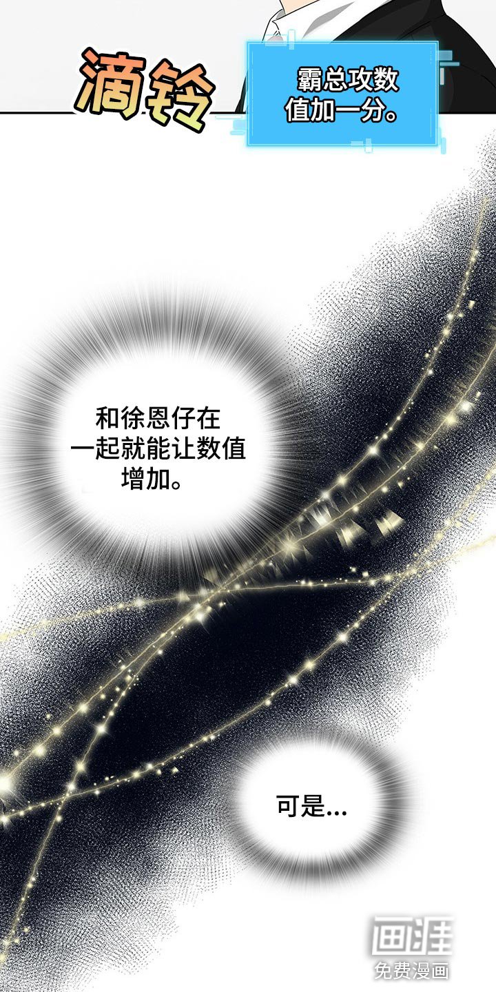 第41章：不会请求他人帮助