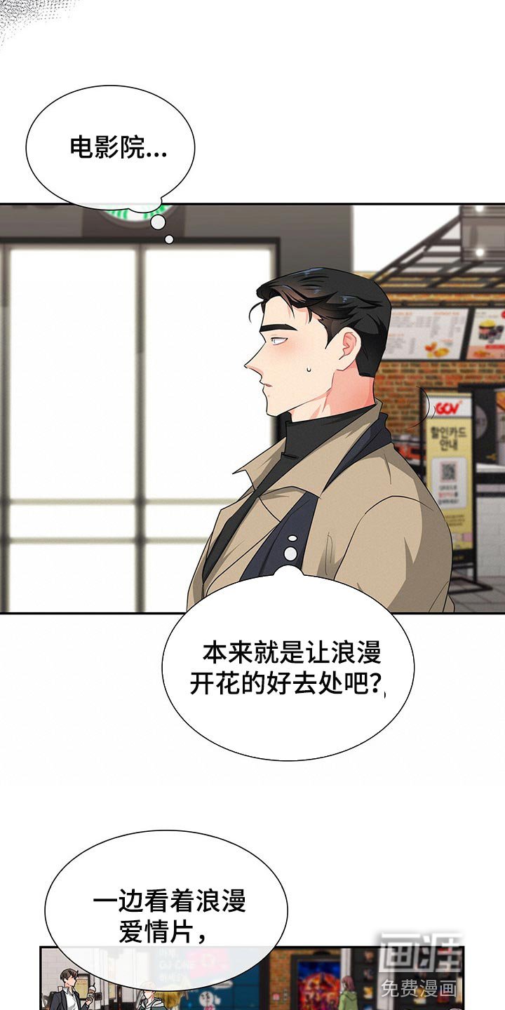 第41章：不会请求他人帮助