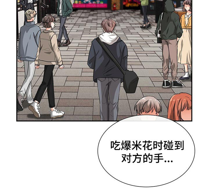 第41章：不会请求他人帮助