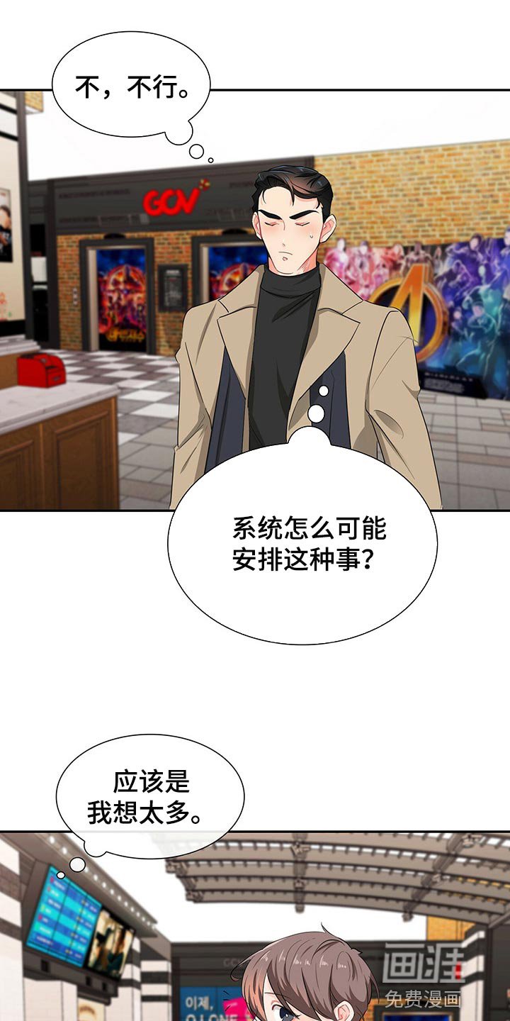 第41章：不会请求他人帮助